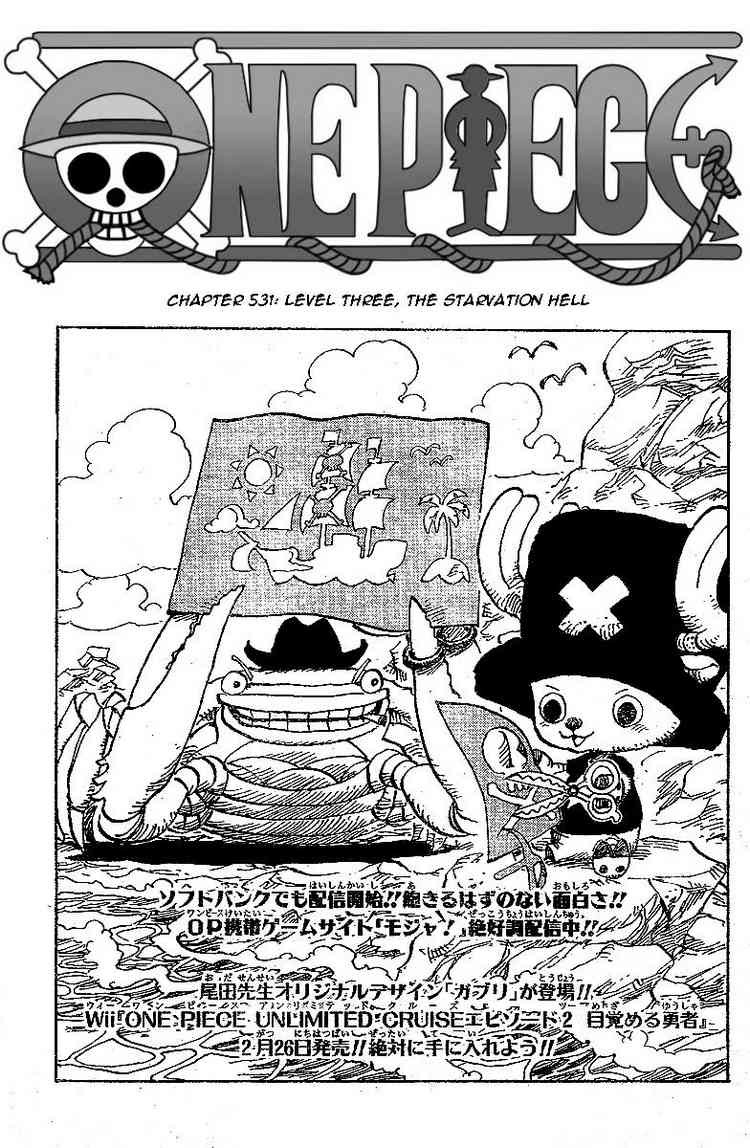 One Piece Chapter 531 1